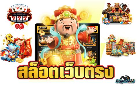 Bgame888 เว็บเดิมพันสล็อต คาสิโน บาคาร่า เว็บตรงยอดนิยมของทุกท่าน.